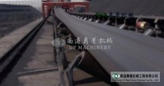 DT75型帶式輸送機(jī)