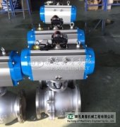 氣動O型球閥