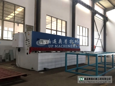 數(shù)控剪板機(jī).JPG
